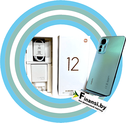 Выкуп бу и новых телефонов Xiaomi 12 Lite в Минске и Гомелe